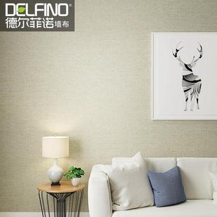 德尔菲诺无缝墙布现代简约墙纸卧室客厅，温馨亚麻壁布可4米