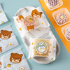 月饼包装袋机封袋子创意2022可爱小兔含底托盒冰皮月饼包装盒