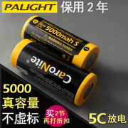 霸光caronite26650锂电池大容量，充电18650带保护板强光手电筒3.7v