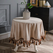 定制美式复古桌布轻奢风欧式大圆形小圆桌子餐桌布家用纯色台布布