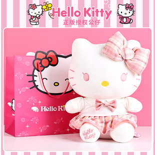 正版hellokitty公仔毛绒玩具，哈喽kt凯蒂猫玩偶，520毕业女生日礼物