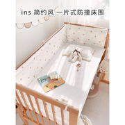 婴儿床床围栏软包防撞宝宝全棉一片式围挡定制儿童拼接床护栏档布