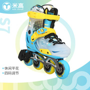 米高儿童轮滑鞋专业花式溜冰鞋套装初学花样平花鞋可调节旱冰鞋S7