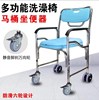 骨折病人坐便器孕妇专用移动马椅老人家用结实洗澡椅子座椅专用凳