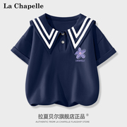 拉夏贝尔女童短袖夏季2024儿童海军领上衣女大童学院风t恤衫