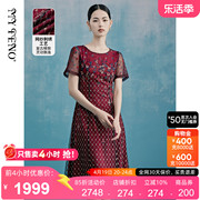 马天奴(马天奴)红色，刺绣网纱圆领钉珠，收腰短袖连衣裙a摆裙2024夏季