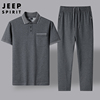jeep中老年运动套装男式夏季薄款宽松中年爸爸，夏装品牌休闲运动服