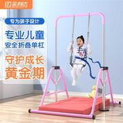 儿童单杠家用室内引体向上运动健身器材荡秋千落地式训练小孩宝宝