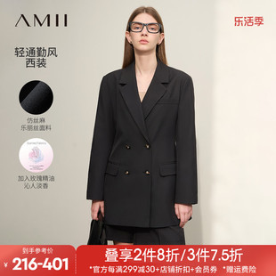 Amii2024春通勤职业风纯色修身中长翻领长袖西装外套女款