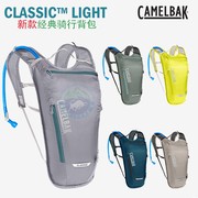 camelbak驼峰classiclight骑行水袋户外双肩，背包菲律宾2021年产