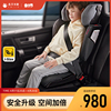 森林米路儿童安全座椅3一12岁以上大童车载isofix折叠便携式坐垫