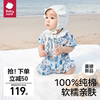 babycare婴儿衣服纯棉夏季薄款新生儿新生女童，满月宝宝连体衣春装