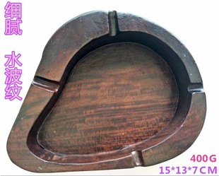老挝大红酸枝烟灰缸摆件 交趾黄檀实木砚台 实用木雕家居工艺品