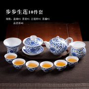 都末缠枝莲陶瓷盖碗茶杯景德镇手绘青花瓷功夫茶具套装中式家用礼