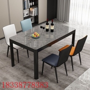 餐桌椅组合家用小户型现代简约轻奢吃饭桌餐厅46人饭桌长方形玻璃