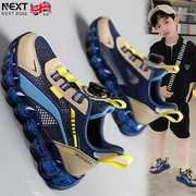 英国next road男童鞋子2023夏季儿童网面运动鞋旋转纽扣网鞋