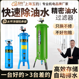 气泵活塞空压机油水分离器，压缩空气净化器喷漆除水精密空气过滤器