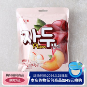 韩国直邮海太haitai李子糖果130g袋含维他命e含果汁1%糖充电好吃