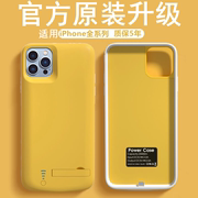 适用于苹果14背夹式电池12背夹充电宝iPhone13pro无线手机电源器