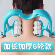 手动颈椎按摩器肩颈按摩神器颈部，按摩仪多功能，揉捏脖子疏通颈椎仪