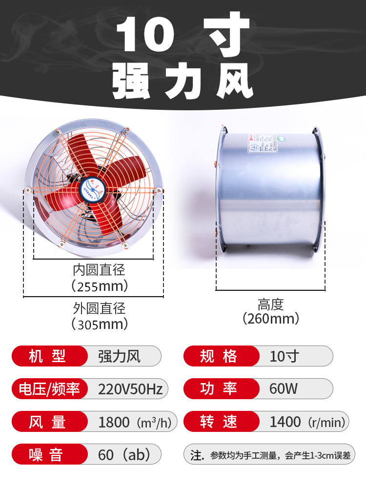 Fan kitchen Lampblack Exhaust Fan household Ventilator Industry ventilating fan Strength Cylinder The Conduit high speed Fanin the Electrical life , Other home appliances , Ventilator/Fan category - from Buy2taobao.com to provide professional Taobao agent buy service