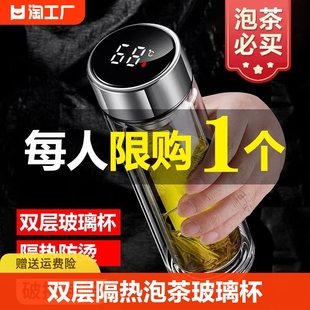 双层玻璃杯男女便携带盖隔热水杯子过滤网家用泡茶杯定喝水高硼硅