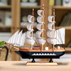 创意帆船模型一帆风顺家居客厅，装饰品摆件酒柜，玄关书架桌面小摆设