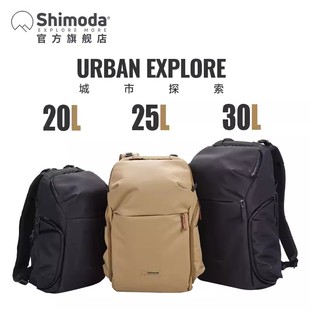 Shimoda摄影包双肩相机包都市休闲旅行微单单反包专业Urban系列