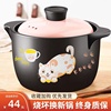 砂锅炖锅家用燃气煤气灶专用煲汤砂锅耐高温陶瓷，瓦罐汤锅粉色砂锅