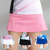 羽毛球服裙子半身裙女运动短裙，速干网球百褶裙，粉色裙裤假两件裙子