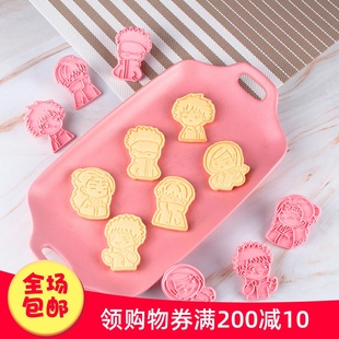 咒术回战饼干模具烘焙家用3d立体卡通可爱塑料，按压式糖霜翻糖压模