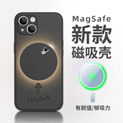 iphone15promax手机壳苹果14plus高端magsafe磁吸13硅胶12散热防摔潮流月球全包镜头防摔高级感保护套男