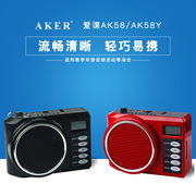 aker爱课ak58y广场舞老人音乐播放器，音响便携式教师小蜜蜂扩音机户外插卡u盘唱歌唱戏机多功能扩音器随身听