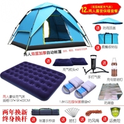 新帐篷(新帐篷)野营装备，户外用品旅行登山露营34人露营防暴雨帐篷加厚库