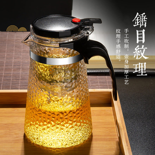 耐热锤纹飘逸杯泡茶壶茶水，分离玻璃茶壶，过滤花茶壶冲茶器家用茶具