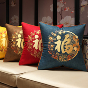 新中式抱枕红木沙发客厅靠垫椅子，大靠背垫红色，结婚福字刺绣靠枕套
