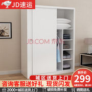 衣柜简约拉门简j易木质(易木质，)衣柜组装两门小衣柜，白枫色(白枫色)环保板材b