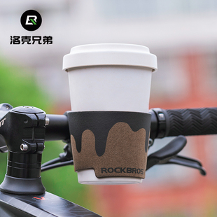 洛克兄弟自行车水杯架水壶架山地，公路休闲车骑行车把咖啡保温杯套