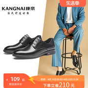 康奈男鞋商务正装春季男士，英伦风时尚上班通勤系带圆头皮鞋