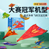 男孩折纸飞机专用纸大全书儿童手工幼儿园，益智diy玩具套装教程