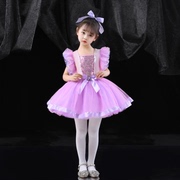 六一儿童演出服蓬蓬裙女孩舞蹈服亮片，可爱公主裙幼儿园舞台表演服