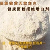 河南农家自磨面粉麦香浓郁冬小麦面粉5斤装自种小麦新国标(新国标)全麦粉