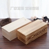 长方形抽拉木盒复古抽屉式小木，盒子小号收纳盒包装定制