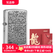 ZIPPO打火机ZIPPO正版日版银雕花唐草标志送礼收藏