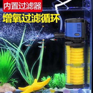 鱼缸内置过滤器三合一潜水泵静音，增氧泵乌龟缸水族箱过滤设备