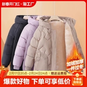 中年妈妈冬装棉袄加绒加厚外套中老年人冬季女装棉衣羽绒棉服奶奶