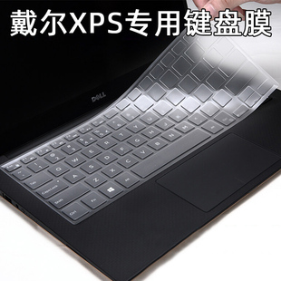 戴尔笔记本电脑键盘保护膜xps13-935093609343硅胶，xps159560955095707590防水全覆盖键盘膜透光防尘罩
