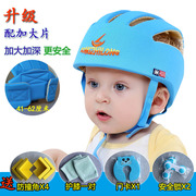 部摔防小孩帽撞透气枕垫，婴儿护头帽儿童，学步防z摔头防保护