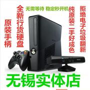 二手xbox360双65厚薄机slime版，体感kinect手柄游戏主机