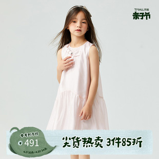 Mitti商场同款童装夏无袖浅粉红/绿无袖连衣裙女童儿童